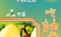 中秋节怎么过？看看江西各地民俗