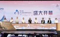 第五届庐山国际爱情电影周启动