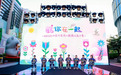 小鹤鹤（xiaohehe）“鹤你在一起”主题大秀 亮相SS2025北京时装周