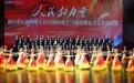 烟台市庆祝中华人民共和国成立75周年群众文艺作品展演精彩上演