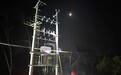 海口乡镇地区已基本实现行政村电力“村村通”抢修目标