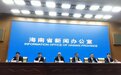 海南印发《行动方案》，2026年海洋生产总值在全省GDP占比要达到40%