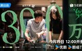 “我在处理谜题中写作”—专访豆瓣阅读悬疑作者庄玮乐