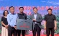 金奖10000元！中国•苍岩山首届全国摄影作品征集展示活动正式启动