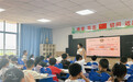 合肥一六八新店花园学校陶冲湖校区:集体教研促成长 思维碰撞谋发展