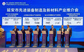 数字丝绸之路再添亮色 中蒙跨境数字贸易协议正式签约