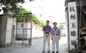 潜心琢玉33年 余杭有一位国家级大师