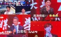 10位央视主持人聚会！白岩松头发白了，周涛优雅，70岁敬一丹也在