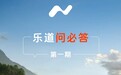 蔚来乐道：L60首批预计交付时间9月23日推送至用户