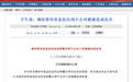揭秘食盐抗结剂真相，雪天生态盐纯净更放心