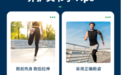 年轻人的新晋健身“搭子”，move free益节养护关节超给力