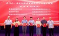 开化县疾病预防控制中心荣获国家级奖项