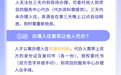 郑州“人才公寓”抢房攻略上线！快快收藏