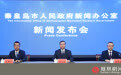 秦皇岛：严格落实林长制 全面增强森林资源管护水平