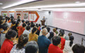 龙岗区横岗街道深入开展党的二十届三中全会精神宣讲学习活动