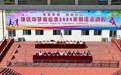 宁晋县城区中学教联体举行2024年田径运动会