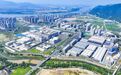 1536.9亿元！富阳产业 向新而行