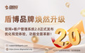 升级不止于表面，dbg markets官方系统2.0正式发布!