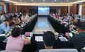 海南自由贸易港之窗数字经济主题沙龙活动在京举办
