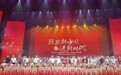 历城区“致敬新中国·奋进新时代”文艺演出举行