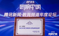 象限未来求职：以创新引领求职辅导，助力学生圆梦职场