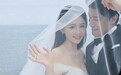 陈乔恩Alan婚礼现场照曝光 西式婚礼纯洁又浪漫