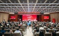 中国鲁迅研究会2024年年会暨纪念鲁迅西安讲学100周年国际学术研讨会在西北大学举办