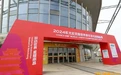 2024年尤尼克斯世界青年羽毛球锦标赛即将举行 南昌送上观赛大礼包