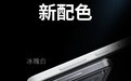 联想拯救者新一代Y700游戏平板将推出冰魄白、碳晶黑配色，9月29日发布