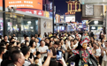 长沙，倍儿“有戏”！靖港古镇2.0燃沸五一商圈！