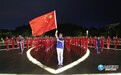 九江：健体迎国庆 运动展风采（图）