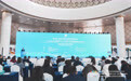 联合国人居署《未来城市顾问展望2024》报告结题会在鄂尔多斯召开 聚焦数字城市治理