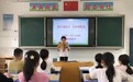 加大推普力度 筑牢强国语言基石——定远县张桥二小开展第27届“推普周”系列活动