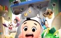 《新大头儿子和小头爸爸6：迷你大冒险》国庆档全国上映