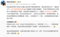 李楠吐槽iPhone 16拍照键难用，苹果都不用自己产品吗？