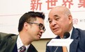 周大福企业管理层变动，郑氏家族公司如何基业长青