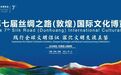 来甘肃省博物馆　感受千年以前“我们”的生活记录
