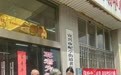 邮储银行无锡市分行积极开展“金融教育宣传月”活动