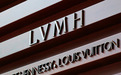 LVMH 斥资1.22亿元收购葡萄酒庄园土地，勃艮第产区面临挑战