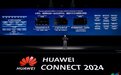 华为云AppStage亮相华为全联接大会2024，使能开发者加速应用创新