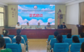 庐江实验中学第十四届校园科技节正式启动