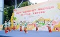 品味丰收 感受文化 丰收节海南庆祝活动精彩纷呈