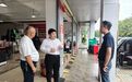 三亚首家民营企业退役军人就业服务站揭牌成立