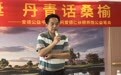 笔墨庆华诞 丹青话桑榆——爱德公益书画院慰问爱德仁谷颐养院