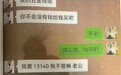 丈夫目睹妻子被抓惊讶得目瞪口呆：“万万没想到”