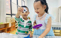 合肥庐实幼教育集团四里河畔园：童心看世界 科普向未来