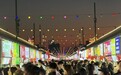 日均客流10万人！看济南网红夜市何以破圈？