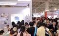 第47届济南国际美博会盛大开幕，西沐臻品以卓越品质引领“鲁”妆新风尚