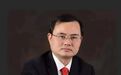 刘加旺任中央汇金公司总经理，曾在江苏任职