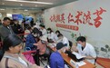 名医义诊、智能检测健康、健康产品“试吃”…… 10月4日省中医患共享中医药文化大餐